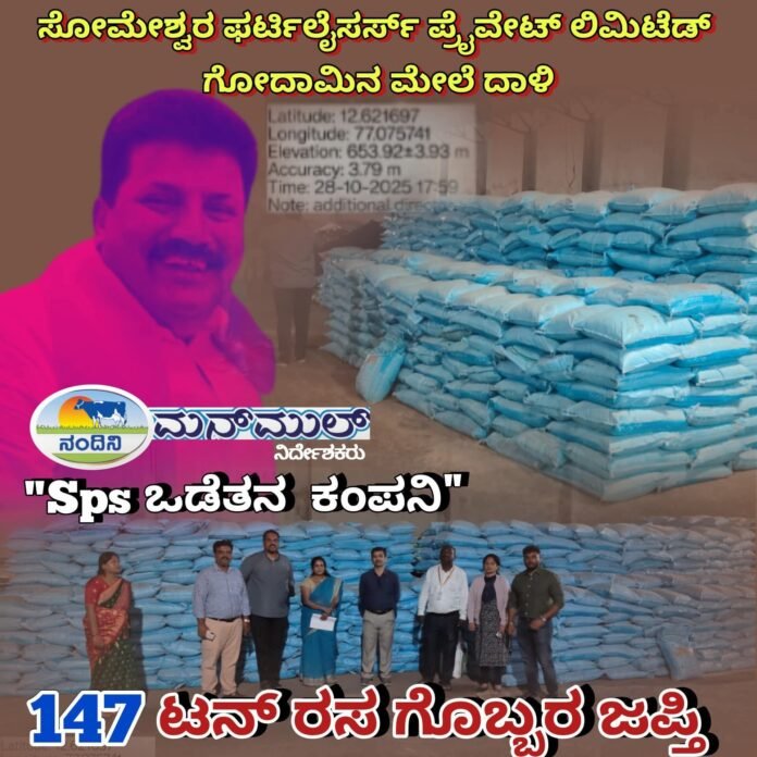 FB_IMG_1761903184011